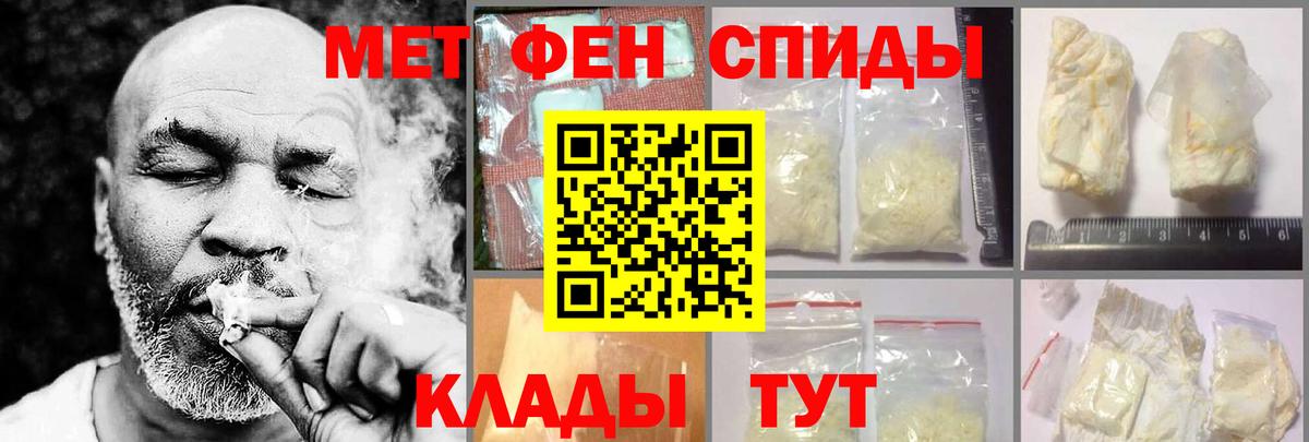 Amphetamine Розовый  Вход с VPN  Ачинск 