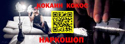 кокс Апшеронск