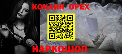 кокс Апшеронск