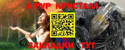 кокс Апшеронск