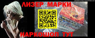 кокс Апшеронск