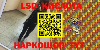 spice Аргун