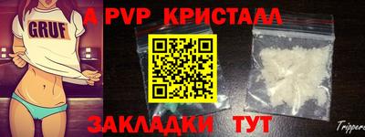 СК Апрелевка