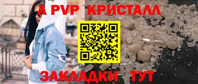 spice Аргун