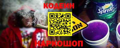 кокс Апшеронск