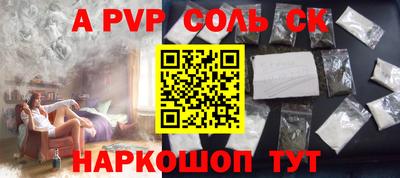 СК Апрелевка