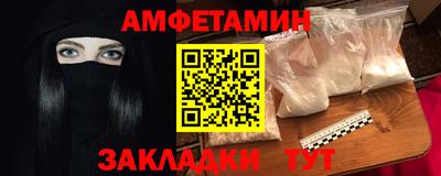 кокс Апшеронск