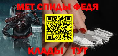 spice Аргун