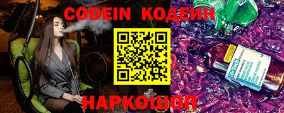кокс Апшеронск