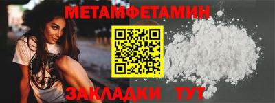 spice Аргун
