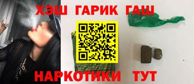 spice Аргун