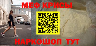 spice Аргун