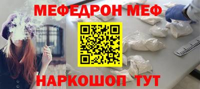 spice Аргун