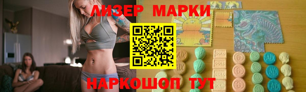 Лсд 25 экстази ecstasy  ЛСД экстази  Ачинск  LSD-25 экстази кислота  Вход с VPN 