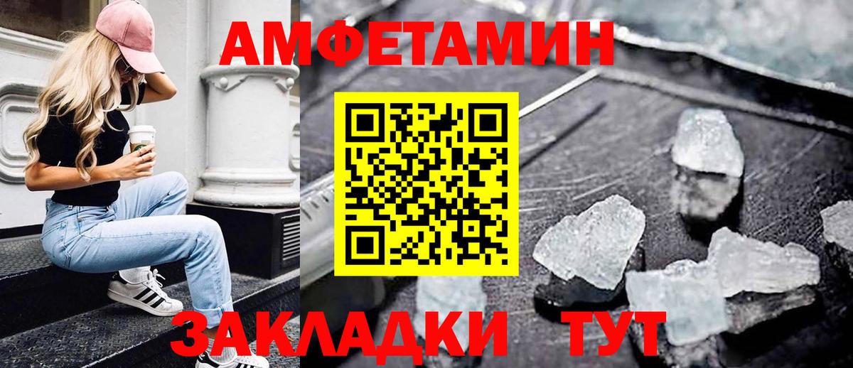 Ачинск  Первитин винт  Вход с VPN  Первитин винт 