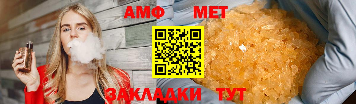 МЕТАМФЕТАМИН витя Ачинск