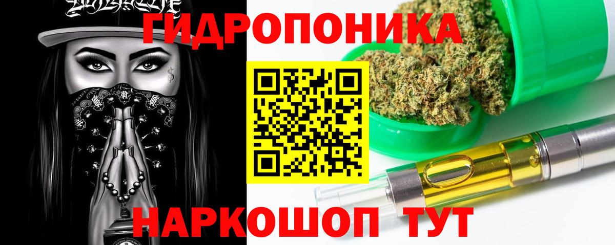 Ачинск  Канабис OG Kush  Марихуана OG Kush  Вход с VPN 