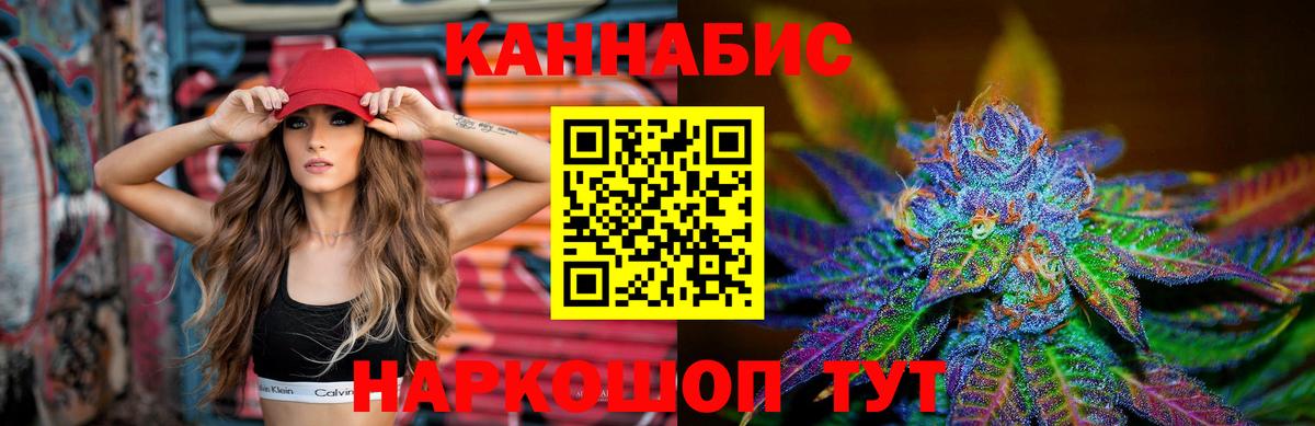 Бошки марихуана марихуана Ачинск